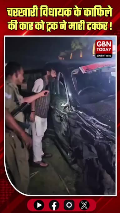 महोबा: चरखारी विधायक के काफिले की कार को ट्रक ने मारी टक्कर
#Mahoba #RoadAccident #BJPMLA #BrajbhushanRajput #UPNews
