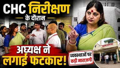 #Etmadpur CHC निरीक्षण के दौरान अध्यक्ष बबीता चौहान ने लगाई फटकार,डॉक्टरों की लगी क्लास...
#viral
#babitachauhan
#Etmadpur
#CHCenter
Babita Chauhan BJP