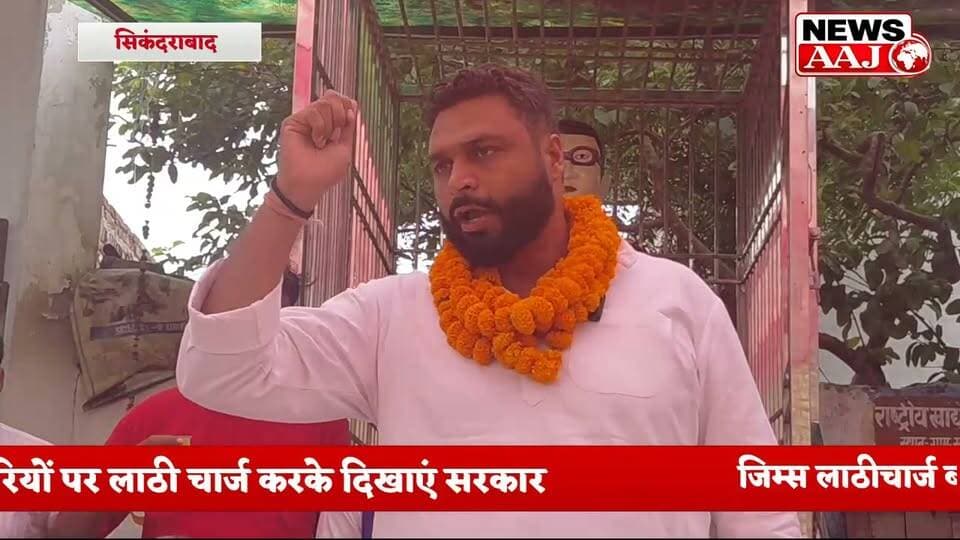 ग्रेटर नोएडा
जिम्स कर्मचारी आंदोलन पर फिर गरमाई सियासत,
ASP नेता का बड़ा बयान— "अगर अस्पताल का नाम कांशीराम न होता, तो दलित समाज के बच्चों पर लाठीचार्ज नहीं होती, उनका वेतन भी बढ़ गया होता।"
जिम्स कर्मचारियों पर हुई लाठीचार्ज की घटना को लेकर प्रशासन पर साधा निशाना
#AzadSamajParty
#GreaterNoida
#GIMSControversy
#BreakingNews
#UttarPradeshPolitics