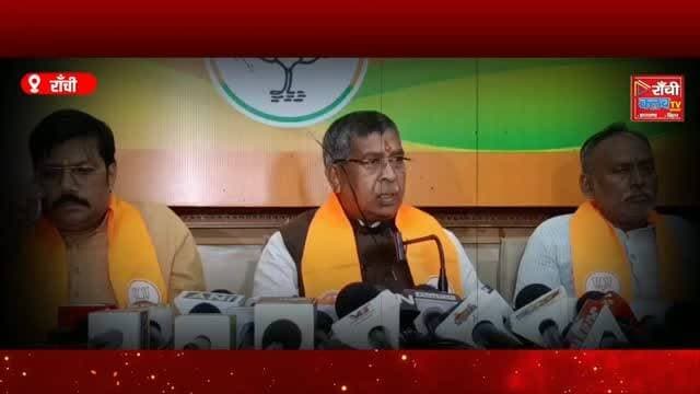 हिमांशु सिंह ह*त्या*कां*ड पर BJP का बड़ा हमला | Aditya Sahu Press Conference | Jharkhand News
#HimanshuSingh #HimanshuSinghCase #AdityaSahu #BJPJharkhand #JharkhandNews Jamshedpur Ranchi PoliticalNews PressConference LiveNews BreakingNews HindiNews RanchiClubTV NewsUpdate JharkhandPolitics