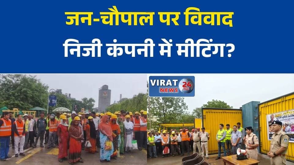 मऊगंज में तेज रफ्तार कार का कहर, पिता की मौत, बेटा गंभीर घायल
फूलकरण सिंह गांव में दर्दनाक हादसा, कार की टक्कर से एक की जान गई
मऊगंज: घर के बाहर खड़े पिता-पुत्र को कार ने रौंदा, कई घायल
तेज रफ्तार कार ने मचाई तबाही, एक की मौत, आरोपी फरार
मऊगंज सड़क हादसा: मासूम बेटे के सामने पिता की दर्दनाक मौत#Mauganj #MauganjNews #RoadAccident #BreakingNews #MPNews #MadhyaPradesh #TragicAccident #CarAccident #HindiNews #LatestNews #CrimeNews #AccidentNews #PoliceInvestigation #RewaDivision #Justice