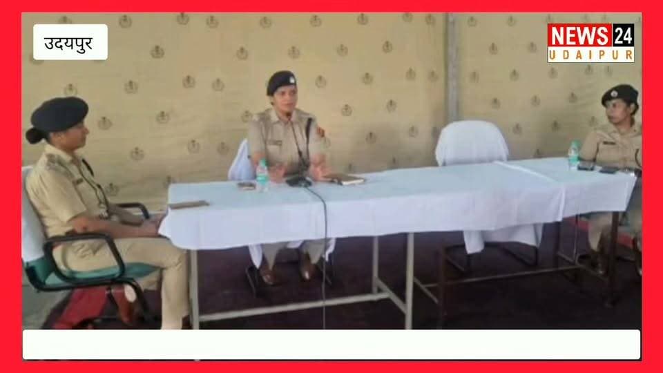 उदयपुर पुलिस द्वारा महिला सुरक्षा संकल्प अभियान का भव्य आगाज, संपर्क सभा और ऑनलाइन संवाद कार्यक्रम..
@topfans News 24 Udaipur Udaipur Police IGP Udaipur RANGE Government of Rajasthan
#udaipur #RajasthanNews #udaipurpolice #viralpost #nonfollowers