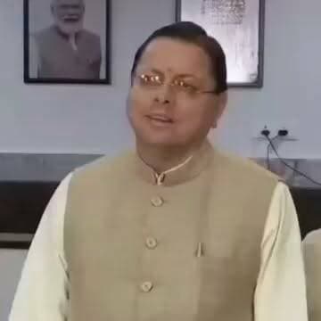 पार्टी की ओर से तैयारियां जोरों से । लगातार नेताओँ के दौरे। नवंबर में चुनाव की सुबुगाहत । लेकिन मुख्यमंत्री ने जल्दी चुनाव पर व्यक्त की अभिज्ञयता। लेकिन साथ ही यह भी कहा कि चुनाव आयोग जो तय करेगा।वही मान्य होगा।
लेकिन यह भी तय है कि मुख्य विपक्षी, एवम सत्ता धारी पार्टी चुनाव की तैयारियों में जुट गए हैं।
#elections #cmdhaminews #ChiefElectioncommissioner #AssemblyElection