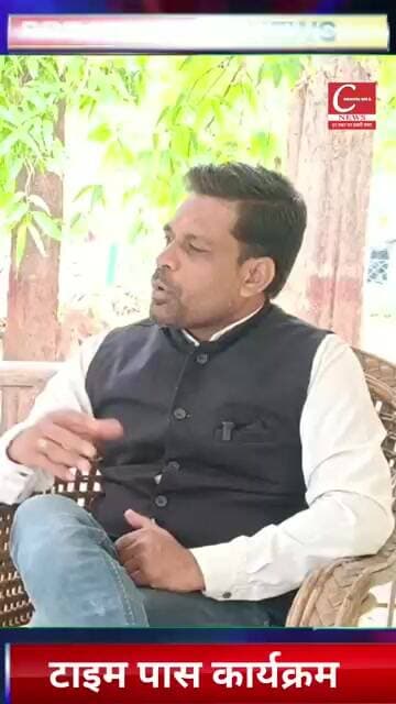 टाइम पास कार्यक्रम एक अलग नजरिया सरपंच संघ अध्यक्ष पुष्पेंद्र भूआर्य के साथ
