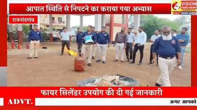 कोचिंग सेंटर संचालकों को मिला फायर सेफ्टी का प्रशिक्षण, आग से बचाव के गुर सिखाए गए #news #rjnnews