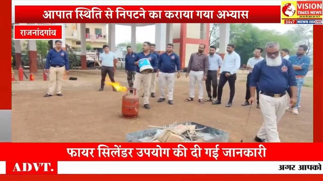 कोचिंग सेंटर संचालकों को मिला फायर सेफ्टी का प्रशिक्षण, आग से बचाव के गुर सिखाए गए #news #rjnnews
