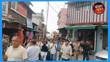 लैंसडाउन में कांग्रेस का परिवर्तन संकल्प सम्मेलन आयोजित, बारिश में उमड़ी भीड़
#लैंसडाउन #lainsdown #bjp #Congress #ukd #trending