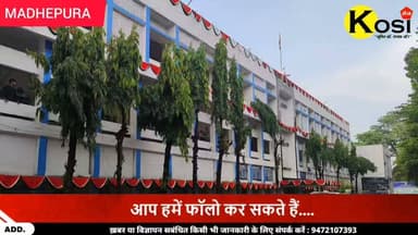 मधेपुरा जिले से इस वक्त बड़ी खबर आ रही है जहां उदाकिशुनगंज थाना क्षेत्र के नया नगर के बांसबारी के झाड़ी से संदिग्ध परिस्थितियों में बोर में बंद एक 32 वर्षीय महिला का डे#ड बॉ#डी पुलिस ने जप्त कर घटना की जांच में जुटी!
#brekingnews #madhepura #ded bodi #BiharPolice