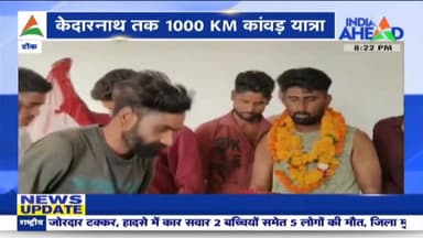 🚩 हर हर महादेव 🚩
आस्था, ऊर्जा और उत्साह के साथ बीसलपुर से केदारनाथ कांवड़ यात्रा पर निकले शिवभक्त सचिन गुर्जर का विभिन्न स्थानों पर फूल-मालाओं से भव्य स्वागत किया गया। भगवान भोलेनाथ से उनकी मंगलमय एवं सुरक्षित यात्रा की प्रार्थना। 🙏
#HarHarMahadev #BolBam #KanwarYatra #Kedarnath #SachinGurjar #Beesalpur #ShivBhakt #Rajasthan
Sachin Gurjar