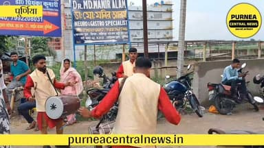 पूर्णिया में खुला कोसी-सीमांचल का सबसे बड़ा अत्याधुनिक चश्मा शोरूम, लेंसमार्ट
कोसी और सीमांचल क्षेत्र के लोगों के लिए आंखों की देखभाल और फैशन से जुड़ी एक बड़ी सौगात सामने आई है। पूर्णिया में एक भव्य और अत्याधुनिक चश्मा शोरूम 'लेंसमार्ट' की शुरुआत की गई है,
#pappuyadavpurnia #PappuYadav #biharnews #purnia #viralvideos #purneacentralnews #purnea #Lensmart