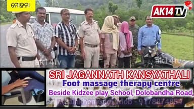 ଅଡବା ପୋଲିସର ବଡ଼ ସଫଳତା ୪୫ କିଲୋଗ୍ରାମ ଗଞ୍ଜେଇ ଜବତ ସହ ୩ ଅଭିଯୁକ୍ତ ଗିରଫ