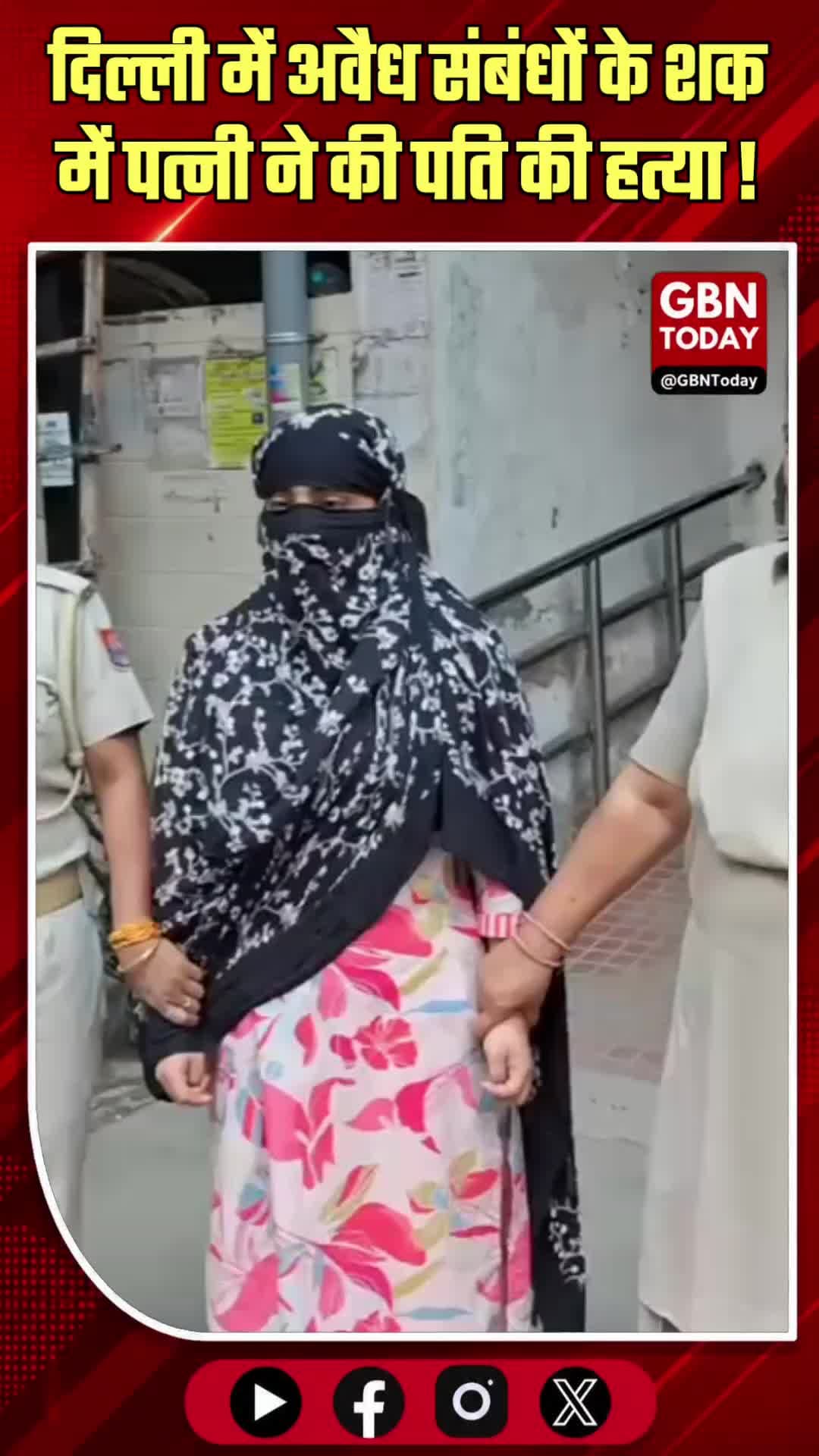 दिल्ली: अवैध संबंधों के शक में पत्नी ने की पति की हत्या
#DelhiCrime #JagatpuriMurder #DelhiPolice #Justice