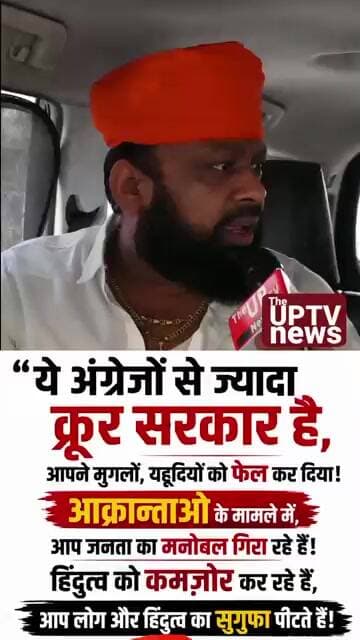 करणी सेना के अभिनव सिंह ने भाजपा सरकार को ऐसा क्यों कहा ? #trending