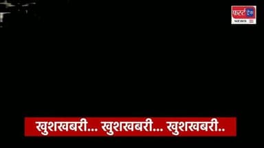 धौलपुर वालों के लिए खुशखबरी- लेटेस्ट फैशन और नामी ब्रांड्स के ऑरजीनल कपड़ों पर 50% तक की भारी छूट। इमेज फैशन, धौलपुर। Dholpur News
#DholpurNews #RajasthanNews #BreakingNews #offers #clothes
Rahul Sharma
First track news
Naresh Lawaniyan