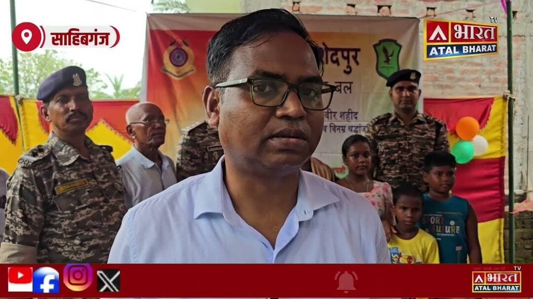 Sahibganj: #श्रीनगर में आतंकियों से लड़ते हुए शहीद हुए कुलदीप उरांव, 6वीं पुण्यतिथि पर नम हुईं आंखें