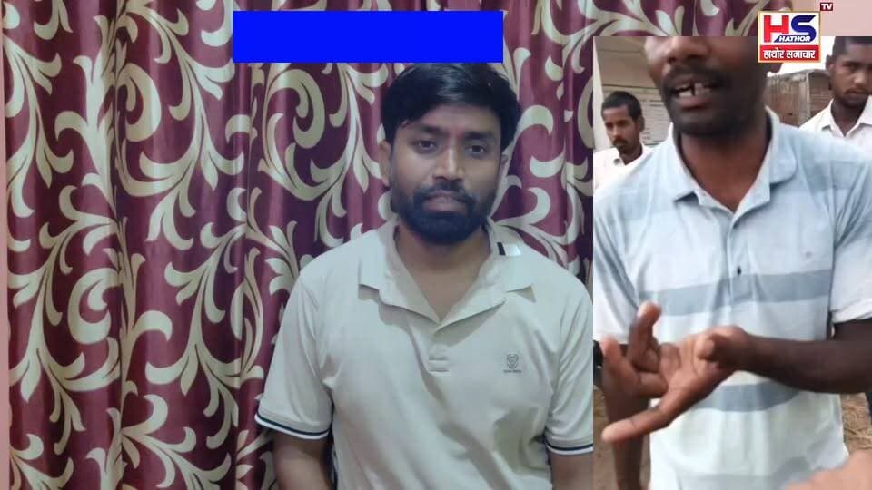 बलरामपुर में वायरल VIDEO! सरपंच बोला- "काम का पैसा आते ही देना पड़ता है कमीशन"
CMO Chhattisgarh DPR Chhattisgarh Bittu Singh Rajput #newsfeed #newspaper