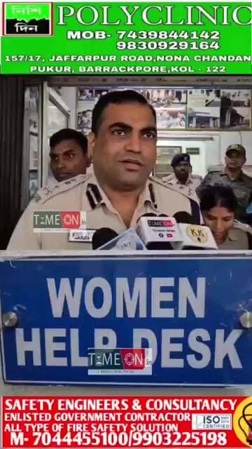 ব্যারাকপুর পুলিশ কমিশনারেটের ২৫ টি থানায় উদ্বোধন হলো নারী সুরক্ষা ও সাইবার ক্রাইম ডেস্ক