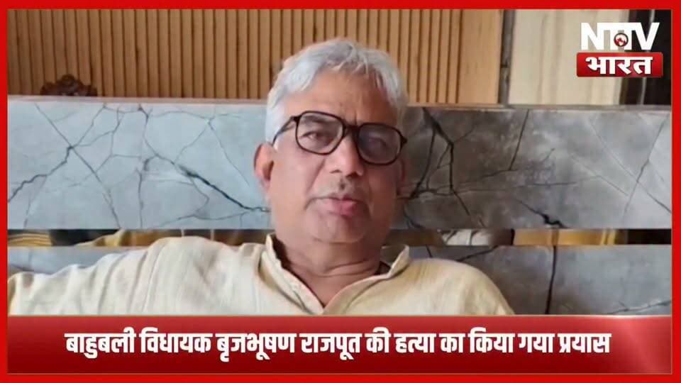 महोबा: #महोबा ;- कौन है विधायक बृजभूषण राजपूत की जान का दुश्मन?,
पिता बोले सरकार होगी जिम्मेदार..हादसा नहीं साजिश: गंगाचरण राजपूत
#followers 100083758001815:2048:Dharmendra Kumar
100044643540073:2048:Brijbhushan Rajput
#BrijBhushanRajput #GangacharanRajput #Mahoba #PoliticalNews #RoadAccident Part 5