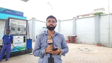 कमर्शियल गैस सिलेंडर हुआ सस्ता, नायरा ने घटाए पेट्रोल-डीजल के दाम। लखीमपुर में लोगों ने फैसले का किया स्वागत, बोले—अब सरकारी तेल कंपनियां भी दें राहत।
#LakhimpurKheri #LPGPriceCut #CommercialCylinder #PetrolDiesel #NayaraEnergy #FuelPrice #BreakingNews #IndiaNews #HarshGupta #BharatExpress #UttarPradesh #महंगाई #गैससिलेंडर #पेट्रोल #डीजल
