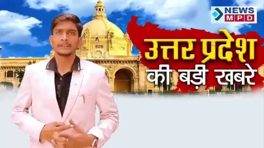 उल्टा टांग दूंगा, दिमाग ठीक कर दूंगा':कानपुर में 25 घरों में भरा पानी, जल निगम के अधिकारी पर भड़के विधायक सुरेंद्र मैथानी
#surendra_maithani #पब्लिक #problem #जल_भराव #breaking #latest #kanpurnews