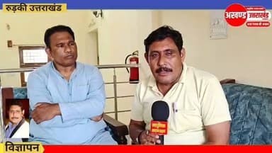 *कुंवर प्रणव सिंह चैंपियन वाले मामले में पूर्व विधायक एवं राज्य मंत्री देशराज कर्णवाल से सीधे सवाल। क्या समाज माफी मांगने पर करेगा माफ? इस माफी प्रकरण में क्या भूमिका रही देशराज कर्णवाल की और साथ ही साथ टिहरी में युवक के साथ हुए घटनाक्रम में सरकार की भूमिका क्या है और नगीना सांसद चंद्रशेखर रावण के द्वारा सोशल मीडिया पर पिछले कुछ दिनों से चल रहे प्रकरण को लेकर क्या कहेंगे? चंद्रशेखर सिर्फ ड्रामा कर रहा है मैं धन्यवाद देता हूं वीरेंद्र जाती को जो शालीनता से गए और मिलकर आ गए।लगभग चार लाख रुपए का अनुदान समाज कल्याण विभाग के द्वारा पीड़ित परिवार को दिया जा चुका है और तीन लाख रुपए की सहायता राशि से स्वीकृत हो चुकी है देशराज कर्णवाल राज्य मंत्री एवं पूर्व विधायक। के साथ सीधी बातचीत देखिए पूरा वीडियो और अपने कमेंट अवश्य दीजिए।*
@topfans #highlightseveryone #viralreelschallenge #uttrakhandhealth #akhanduttarakhand #Uttrakhandpolice #UttarPradesh #BreakingNews #trending #viralpost #UttarakhandPolice #BreakingNews #trending #viralpost #BJPGovernment #kunwarpranavchampion