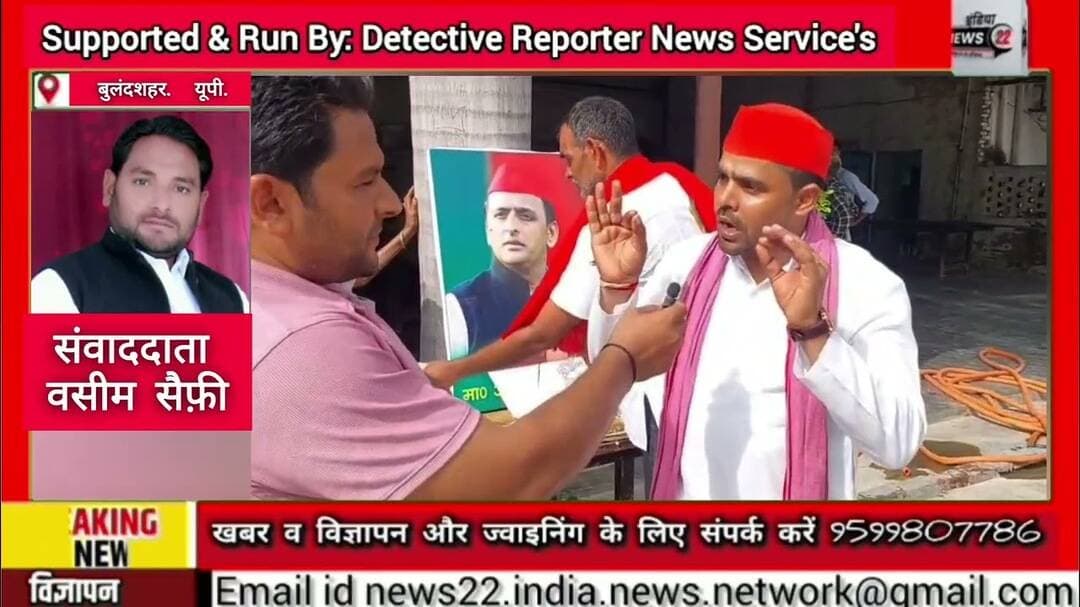 #सपा #राष्ट्रीय_अध्यक्ष #अखिलेश_यादव का 53वां #जन्मदिन_उत्साह और #सेवा_भाव के #साथ #मनाया_गया