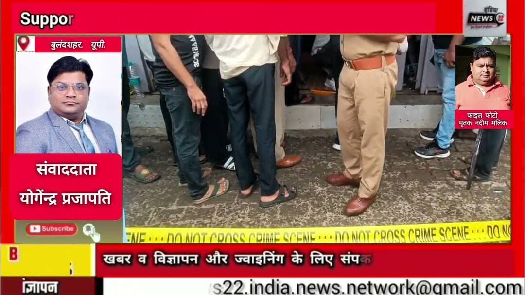 #रेडीमेड_कपड़ा_व्यापारी ने गुरुवार सुबह #दुकान के अंदर #कथित_रूप से खुद को #गोली_मारकर की #आत्महत्या