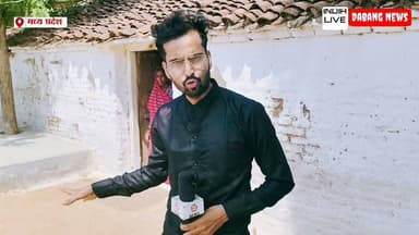 टीकमगढ़ के इस गांव में हुआ बड़ा विकास | पक्की सड़क और नाली निर्माण से बदली तस्वीर | MP News
Hashtags
#Tikamgarh #TikamgarhNews #MPNews #VillageDevelopment #GramVikas #RoadConstruction #DrainConstruction #Bundelkhand #MadhyaPradesh #HindiNews #LocalNews #BreakingNews #टीकमगढ़ #ग्रामविकास #पक्कीसड़क #नालीनिर्माण