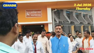 #seraikella | #chandil : संजय सेठ के प्रयास सफल, झारखंड की दो रेल परियोजनाओं को मिला विशेष रेलवे परियोजना का दर्जा...
#बिष्णु पद महापात्र 📲 9934893057 (wa)
केंद्रीय रक्षा राज्य मंत्री संजय सेठ ने बताया कि रेल मंत्रालय ने चांडिल-मुरी दोहरीकरण और चांडिल-अनारा-बर्नपुर चौथी रेल लाइन को विशेष रेलवे परियोजना का दर्जा दिया, जिससे रेल क्षमता, संपर्क और औद्योगिक विकास को गति मिलेगी।
#jharkhandnews
#narendramodi
#sanjayseth
#ashwinivaishnav
#suryodaysamvaad