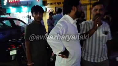 होटल के पास मिला आपत्तिजनक सामान.....सैकड़ों की संख्या में मिले कं&डो&म! लोगों पर पड़ता है इसका बुरा असर..... सख्त से सख्त कार्यवाही की मांग..... समाज के माहौल को करते हैं खराब....
.
.
.
.
.
#awaazharyanaki
#yamunanagarjagadhri
#haryana