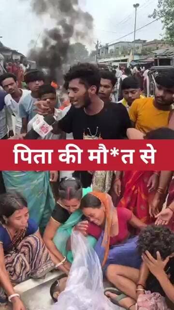 पिता की मौ*त से //