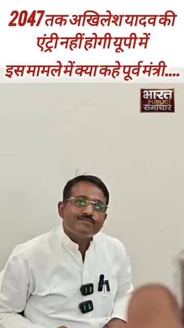 पूर्व मंत्री हेमराज वर्मा का विधायक पर बड़ा हमला कहां 30% वोट से जीते विधायक,#bharatpublicsamachar
