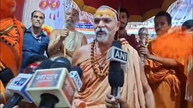 #अयोध्या: राम मंदिर में चोरी की घटना को लेकर शंकराचार्य अभिमुक्तेश्वर महाराज ने सरकार पर तीखा हमला बोला। उन्होंने मंदिर की सुरक्षा व्यवस्था पर सवाल उठाते हुए कहा कि यदि राम मंदिर जैसी संवेदनशील जगह सुरक्षित नहीं है, तो आम जनता की सुरक्षा पर भी सवाल खड़े होते हैं। उनके बयान के बाद यह मुद्दा राजनीतिक और सामाजिक चर्चाओं का केंद्र बन गया।
#RamMandir #Ayodhya #Shankaracharya #AbhimukteshwarMaharaj #BreakingNews #UttarPradesh #RamMandirSecurity #ViralNews #HindiNews #BudaunTalks