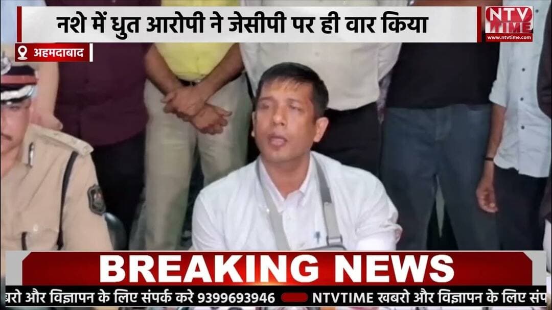 Gujrat नशे में धुत आरोपी ने जेसीपी पर ही वार किया... #ntvtime