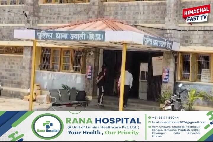 "जवाली में सनसनी: एक ही परिवार की मां-बेटी की संदिग्ध मौत, बेटे की हालत स्थिर"
"कांगड़ा के धेवा गांव में दर्दनाक घटना, मां-बेटी मृत मिलीं, पुलिस जांच में जुटी"
ज्वाली,रिपोर्ट राजेश कतनौरिया
#Jawali #Kangra #HimachalPradesh #Dhewa #BreakingNews #HimachalNews #CrimeNews #PoliceInvestigation #SuspiciousDeath #MotherDaughter #LatestNews #PahadiGupsup #HimachalFastTV #ViralNews #newsupdatestoday