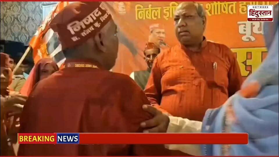 काम तुम नहीं करोगे... तो क्या तुम्हारा बाप करेगा?!" 🤫🔥
यूपी के मंत्री डॉ. संजय निषाद का यह वीडियो सोशल मीडिया पर आग की तरह फैल रहा है! भरे मंच से कार्यकर्ता पर क्यों भड़के माननीय? देखिए पूरा सच! 👇
#SanjayNishad #UPPolitics #ViralVideo #NetworkHindustanNews