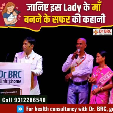 जानिए इस Lady के माँ बनने के सफर की कहानी
इस वीडियो में सुनिए एक महिला की जुबानी माँ बनने के सफर से जुड़ा उनका व्यक्तिगत अनुभव और जानिए इस दौरान उन्होंने किन चुनौतियों का सामना किया
Helpline Number: 9312286540
WhatsApp Number: 9560979433
#MotherhoodJourney #PregnancyJourney #WomenHealth #InspiringStory #DrBRC