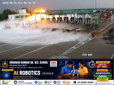 टैंकर में लदे LPG गैस रिसाव के बाद धमाके के साथ उड़ गया टोल प्लाजा घटना का खौफनाक video viral
टोल प्लाजा के पास तेज रफ्तार LPG टैंकर पहले डिवाइडर से टकराया फिर गैस फैलकर जेनरेटर तक पहुंच गई और फिर तेज धमाके से पूरा इलाका दहल उठा घटना कौशांबी के सिहोरी टोल प्लाजा की बताई जा रही है यहां हुए तेज धमाके का खौफनाक CCTV फुटेज वायरल हो रहा है...
#ViratVasundhara #follower #trading #highlight #viralvideo #LPGBlast #FireAccident #CCTVFootage #SihoriTollPlaza #UttarPradesh