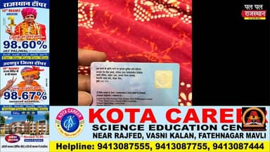 उदयपुर के प्रतापनगर थाना क्षेत्र में देर रात एक परिवार का पीछा कर घर के बाहर जानलेवा हमला करने का सनसनीखेज मामला सामने आया है। परिजनों का आरोप है कि बदमाशों ने लूट की कोशिश के दौरान धारदार हथियार से हमला कर एक व्यक्ति को गंभीर रूप से घायल कर दिया। स्थानीय लोगों ने साहस दिखाते हुए दो आरोपियों को मौके पर पकड़कर पुलिस के हवाले कर दिया, जबकि तीन आरोपी फरार हो गए। पुलिस पूरे मामले की जांच में जुटी है। #PalPalRajasthan #PalPalNewsRajasthan #Udaipur #CrimeNews #BreakingNews #PratapNagar #RajasthanNews #LootAttempt#udaipur #udaipur_khabar #udaipur_khabar #udaipurite #udaipur_updates #udaipurdairies #hindinews #udaipurnews #udaipurvlog #hindinews #udaipurdairies
#jaipurCrime #Crime #Ajmernews #bhilwaranews #banswaranews #dungarpurnews