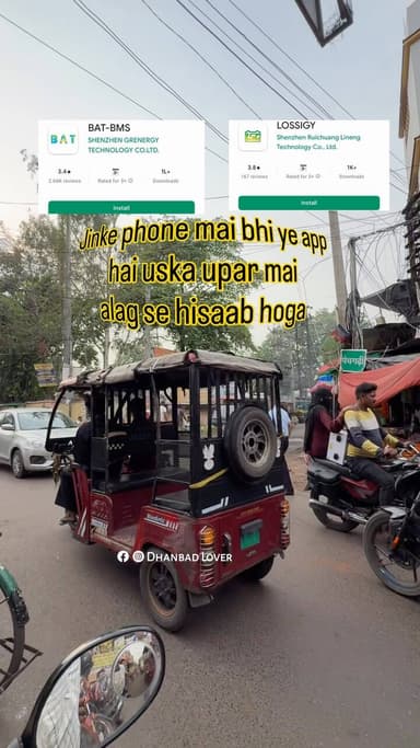 Mat karo Bhai aisa 🥲🥲🥲🥲
#dhanbad #reels #dhanbadlover #totorickshaw #reelsinstagram