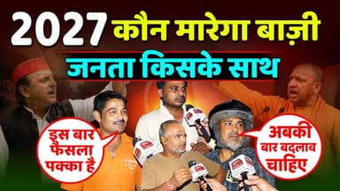 #ayodhya में Ram Mandir दान चोरी पर राज्य महिला आयोग अध्यक्ष Babita Chauhan का बड़ा बयान !
#ayodhya
#ayodhyarammandir
#rammandir
#AkhileshYadav
#babitachauhan
#CMYogiAdityanath
#Etmadpur
#trendingnow
Babita Chauhan BJP