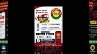 Work From Home Job Scam Alert | ऐसे Fake Job Offers से बचें | Cyber Awareness
#CyberAwareness #FakeJobScam #WorkFromHomeScam #OnlineFraud