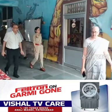 एचटेट परीक्षा को लेकर फतेहाबाद प्रशासन अलर्ट, डीसी और एसपी ने ट्रेजरी से परीक्षा केंद्रों तक लिया तैयारियों का जायजा,
जिला में 4 व 5 जुलाई को होने वाली एचटेट परीक्षा की तैयारियों का डीसी ने किया निरीक्षण..
#fatehabad #haryana #dcfatehabad