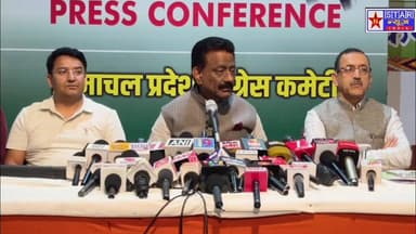 शिमला से कांग्रेस की प्रेस वार्ता | राम मंदिर चढ़ावा मामले पर निष्पक्ष जांच की मांग
#LIVE #KuldeepRathore #Congress #RamMandir #Ayodhya #Shimla #HimachalPradesh #BreakingNews #PressConference #HindiNews #Politics #NStarNewsIndia
हिमाचल प्रदेश के लोक निर्माण विभाग (PWD) में कार्यरत मल्टी-टास्क वर्कर्स (MTW) आज महंगाई के दौर में आर्थिक तंगी से जूझ रहे हैं। वर्कर्स यूनियन ने लोक निर्माण मंत्री विक्रमादित्य सिंह से मिलकर अपनी पीड़ा बताई है और जल्द ठोस नीति बनाने की मांग की है।
#NStarNewsIndia #HimachalPradesh #PWDWorkers #MultiTaskWorkers #ShimlaNews #KheraPanchayat #NandlalThakur #VikramadityaSingh #LaborRights #HimachalNews #WorkersProtest #MinimumWage #Jansamvedna #HimachalKiAwaaz