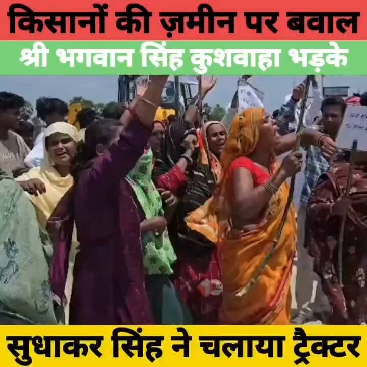 मोतिहारी में वाटर पार्क पर बवाल! किसानों के समर्थन में उतरे सुधाकर सिंह, विवादित ज़मीन पर चलाया ट्रैक्टर
#Motihari #PurviChamparan #SudhakarSingh #RJD #BiharPolitics #FarmersProtest #WaterPark #BiharNews #BreakingNews #KisanAndolan #EastChamparan #NewsUpdate