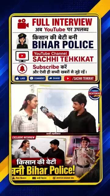रिजल्ट देखकर खुद को भी यकीन नहीं हुआ!