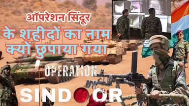 Operation Sindoor, रक्षा मंत्री का ब्यान, शहादत और सच्चाई ????
https://youtu.be/Kkea9LSoYls
The कुरुक्षेत्र BJP Haryana Rahul Gandhi Nayab Saini Kurukshetra News कुरुक्षेत्र #indianarmy #indianarmychallenge #army #SainikSchoolCoaching