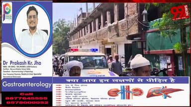 #धनबाद : #सबली #मस्जिद #कमेटी #विवाद ने #लिया #हिंसक #रूप, #जुमे की #नमाज के #बाद #मारपीट, #एक #घायल
