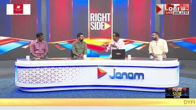 "ഉദ്ധവ് താക്കറെയ്ക്ക് രാഹുലിൻ്റെ അതേ അവസ്ഥ!! നേതൃപാടവം ഇല്ല" | PRADEEP PILLAI | RIGHT SIDE