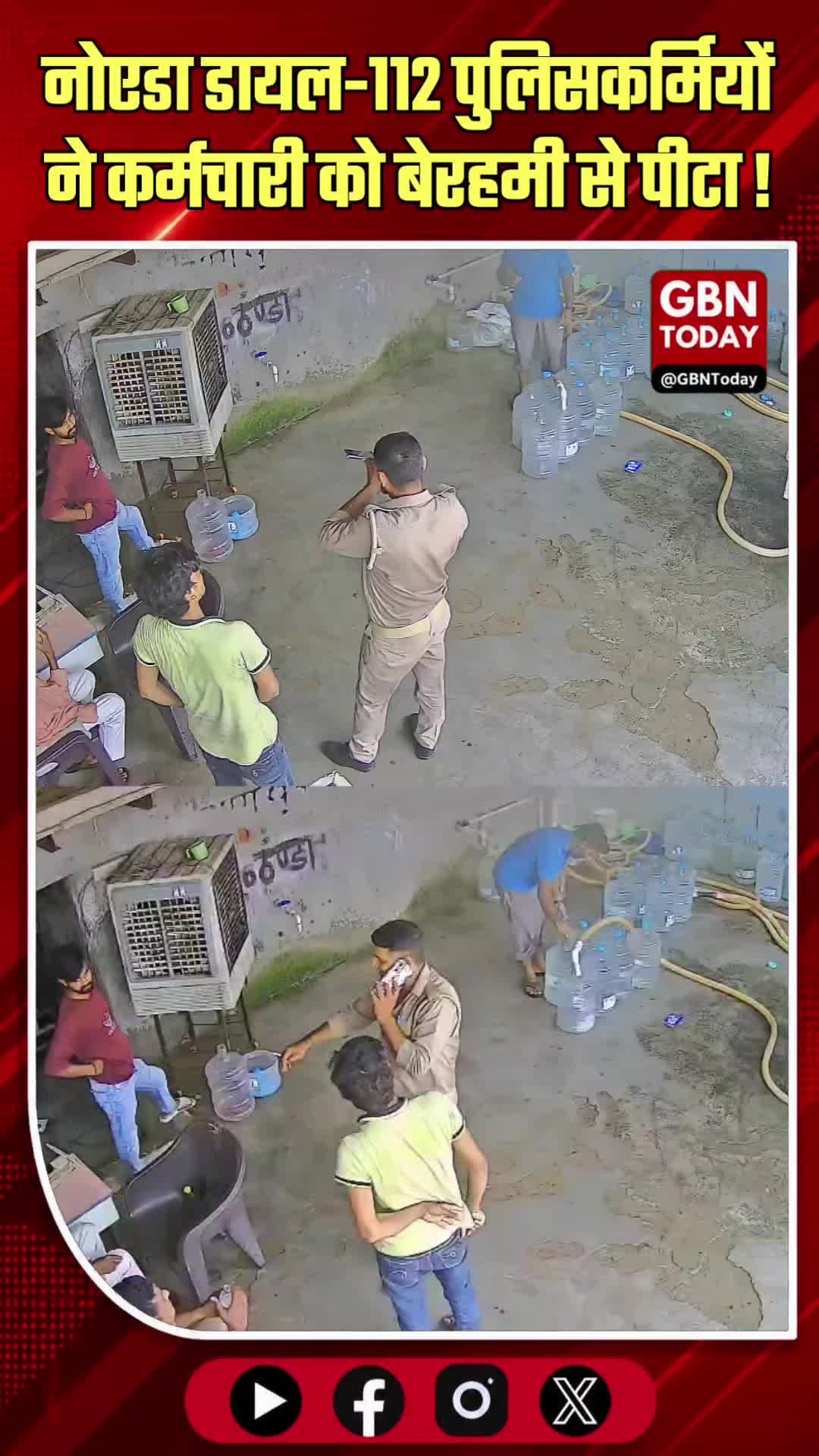 नोएडा: डायल-112 पुलिसकर्मियों ने कर्मचारी को बेरहमी से पीटा, वीडियो वायरल
#NoidaPolice #CrimeNews #PoliceBrutality